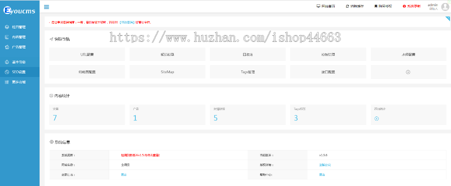 易优eyoucms模版 瑜伽垫用品订制厂家网站模板