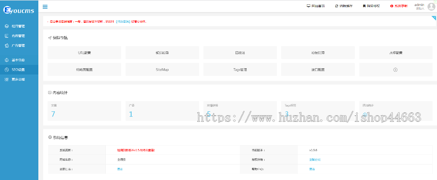 易优eyoucms模版 跑步机健身器材器械网站模板