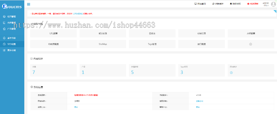 易优eyoucms模版 响应式营销型运动健身器械网站模板