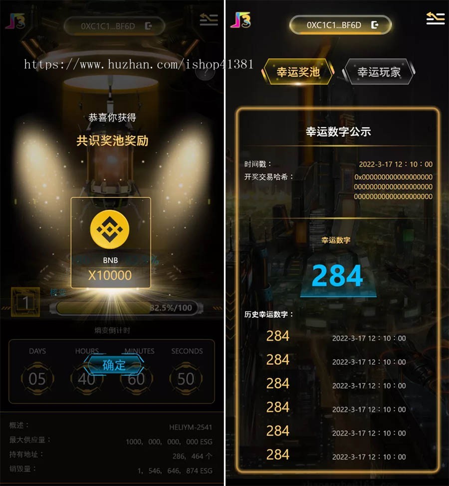 链游 元宇宙宝盒 卡牌盲盒游戏 DAPP