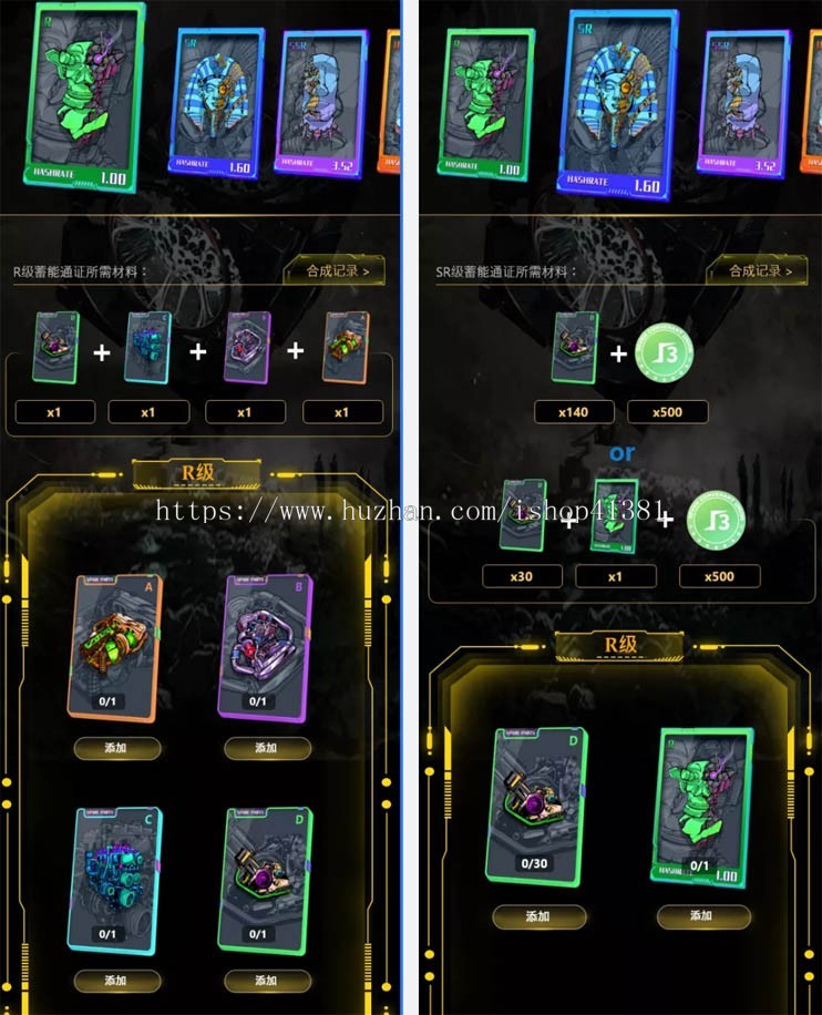 链游 元宇宙宝盒 卡牌盲盒游戏 DAPP