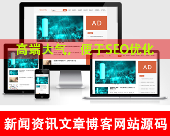 卢松松创业博客网站源码文章新闻资讯网站博客今日头条自媒体信息资讯门户网站技术文章