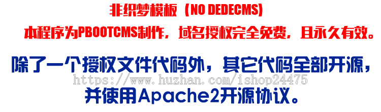 新品健身器材双语企业网站源码程序 PHP自适应中英文网站源码程序带后台管理