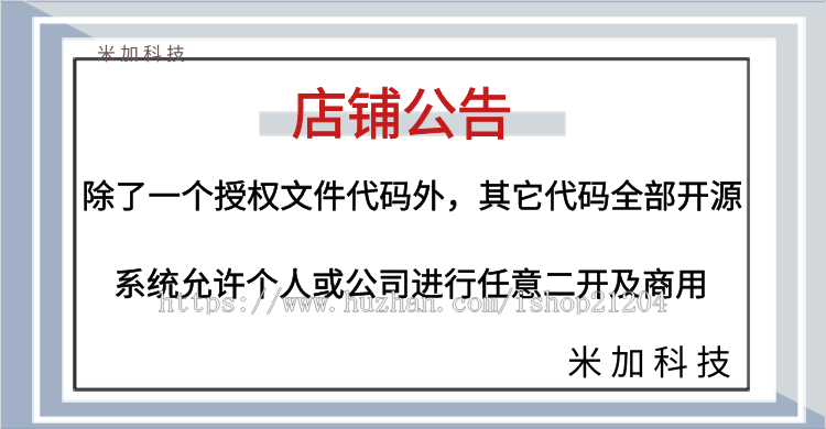 【官方正品授权】产品展示图片展示网站源码下载