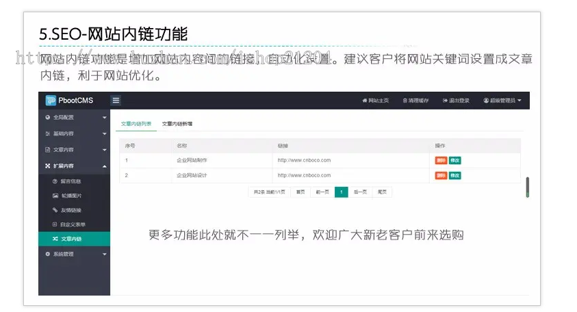 【官方正品授权】产品展示图片展示网站源码下载