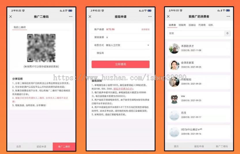 加油优惠APP源码 可二开 另外底价提供团油API API API