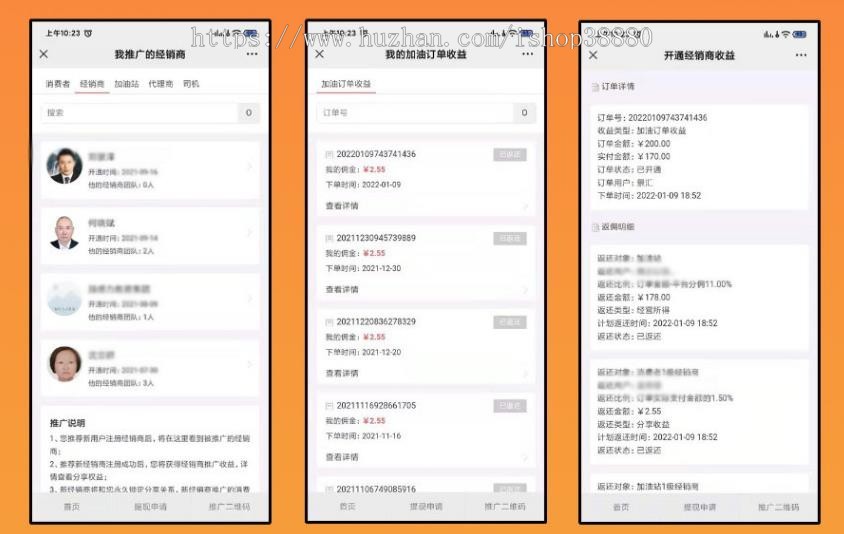 加油优惠APP源码 可二开 另外底价提供团油API API API