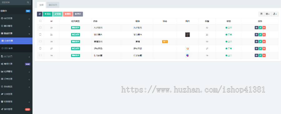 NFT数字艺术数字藏品 区块链游戏【iBOX】NFT交易平台