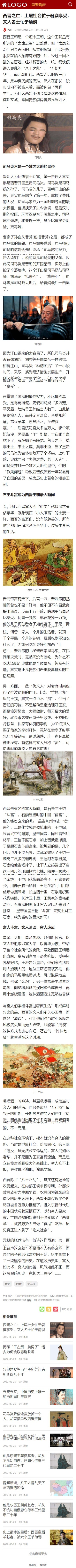 帝国cms7.5历史资讯历史百科历史图片网站整站源码+itag+百度自动推送