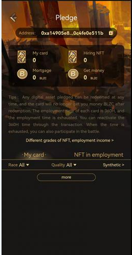区块链dapp游戏Golden高端NFT卡牌盲盒 艾格拉斯 NFT游戏系统