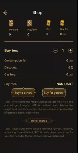 区块链dapp游戏Golden高端NFT卡牌盲盒 艾格拉斯 NFT游戏系统