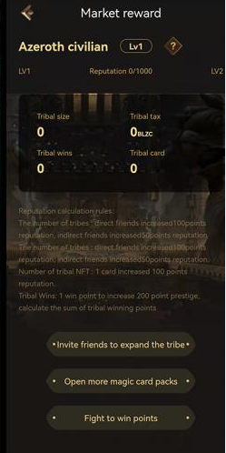 区块链dapp游戏Golden高端NFT卡牌盲盒 艾格拉斯 NFT游戏系统