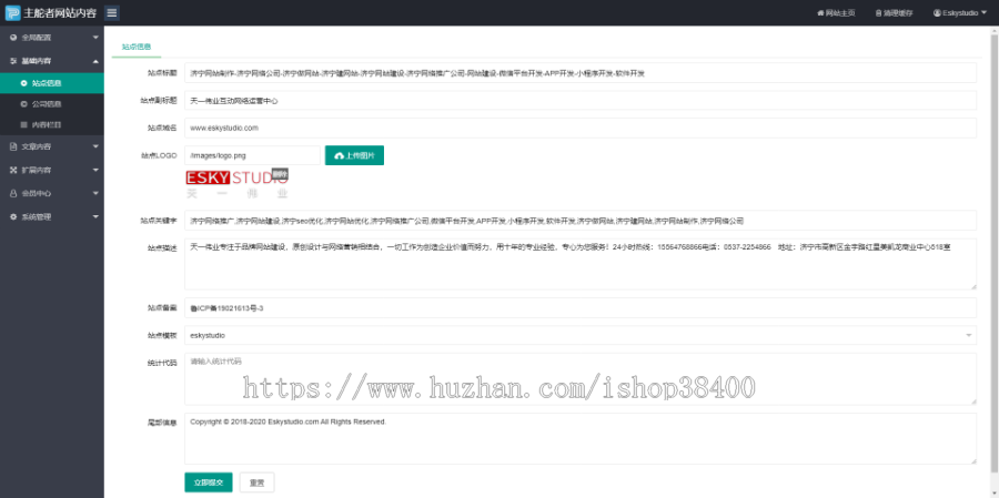 医院医疗/健康行业/养老护理类响应式网站 响应式自适用电脑手机大气网站全功能管理