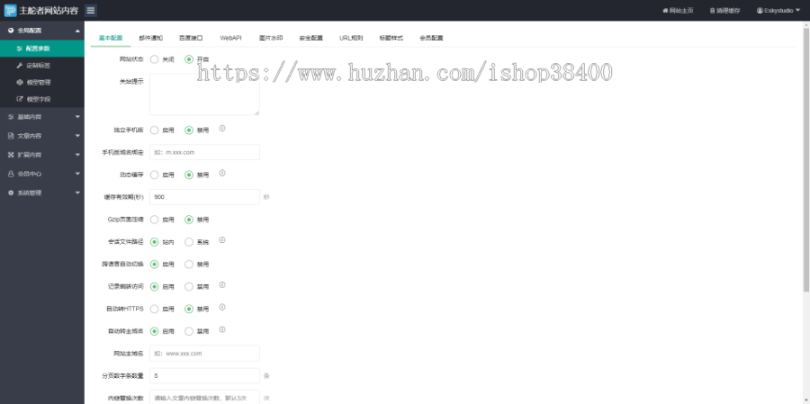 医院医疗/健康行业/养老护理类响应式网站 响应式自适用电脑手机大气网站全功能管理