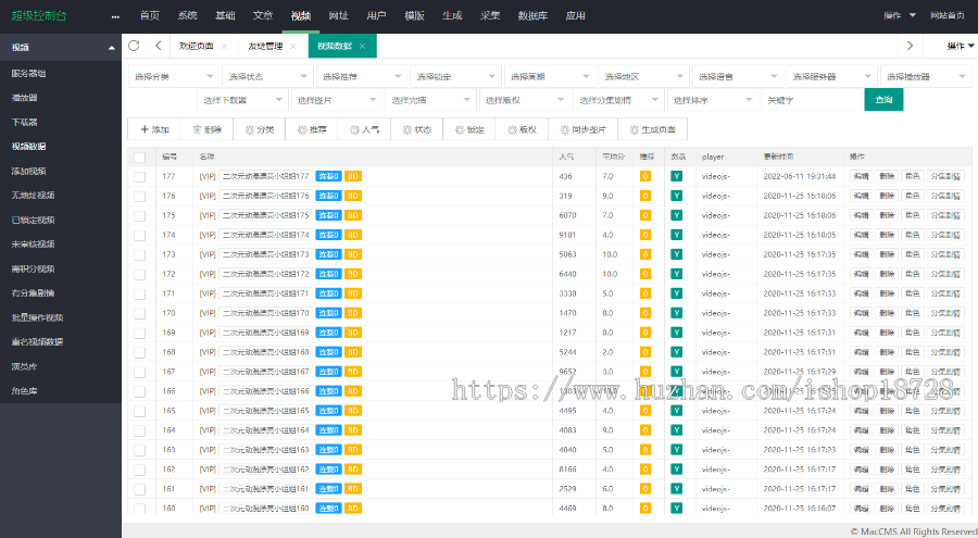 WLYS009黑色大屏自适应苹果CMS模板_苹果CMSV10模板_苹果cms视频模板_自适应手机端