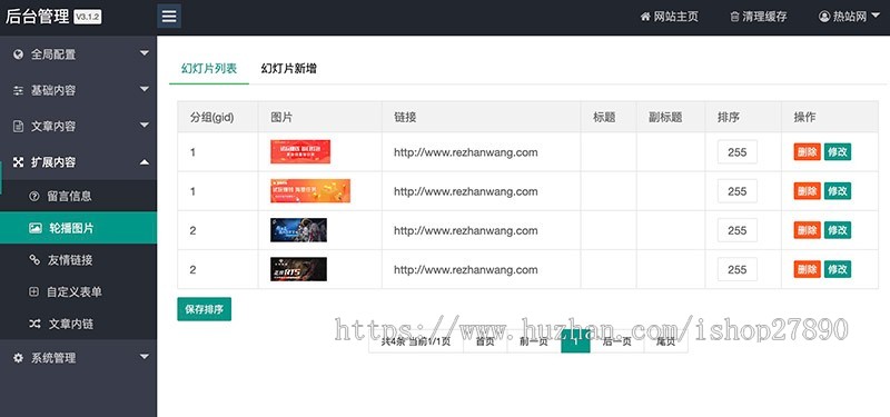 手机APP应用软件推广下载站网站模板 手游APP游戏下载类网站源码