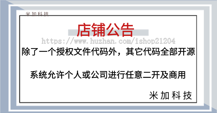 【官方正品授权】(PC+WAP)pbootcms潮牌鞋球类新闻资讯网站模板新闻资讯门户网站源码