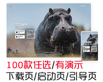 简约APP官网下载页背景图刷新自动更换