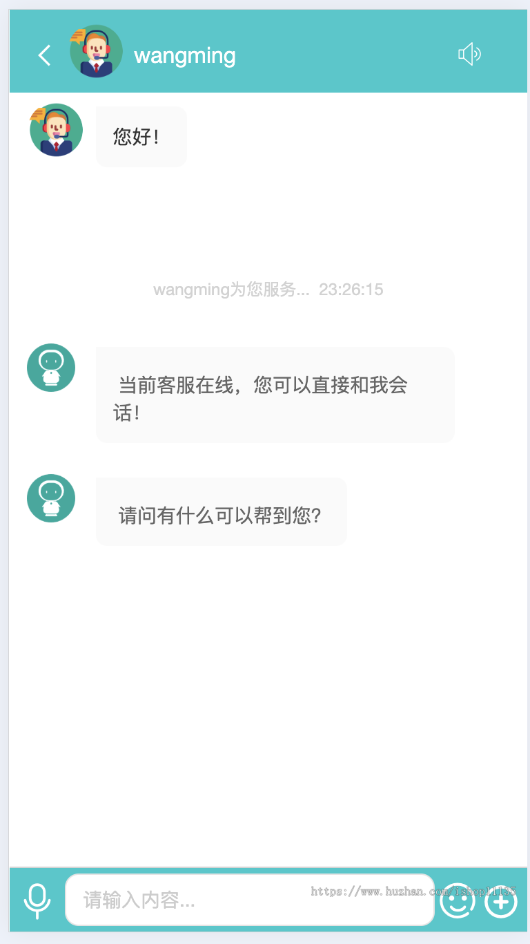 【升级版】智能客服系统在线多客服网站机器人自动回复无限坐席在线客服多语言客服