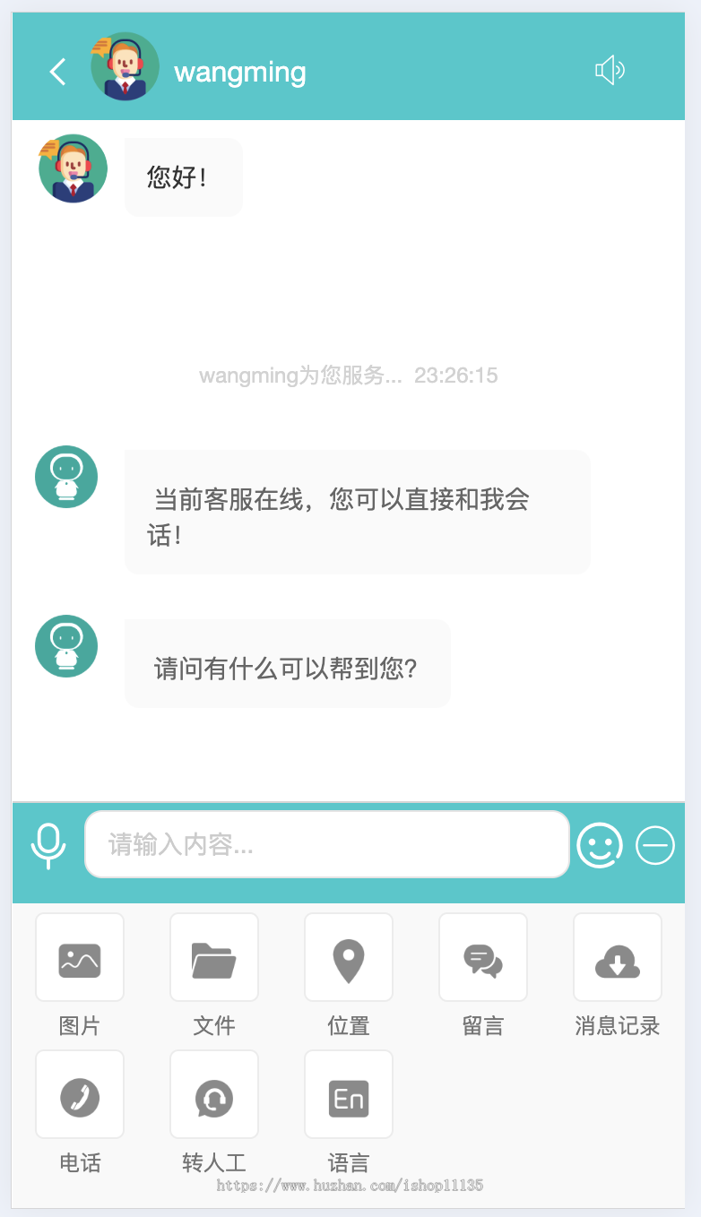 【升级版】智能客服系统在线多客服网站机器人自动回复无限坐席在线客服多语言客服