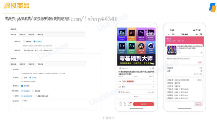 多商户系统 小程序 APP H5,商家入驻 种草社区 店铺街 多城市 用于B2B2C