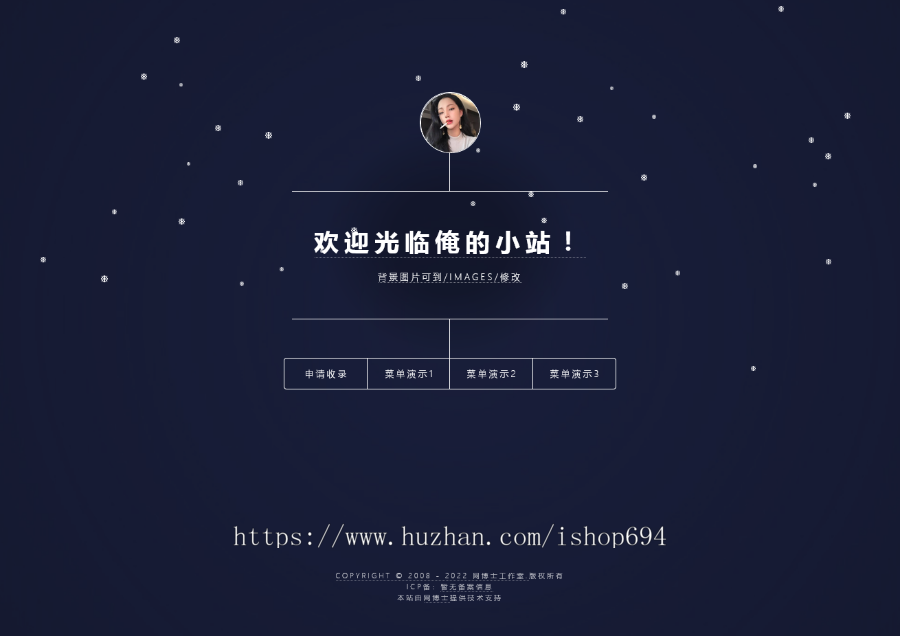 炫酷自适应个人主页APP导航推广软件下载app下载着陆页落地页引导页