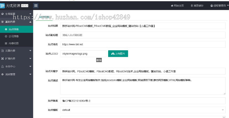 p523（自适应手机端）pbootcms响应式大气宠物食品动物网站模板HTML5猫粮狗粮网站源码