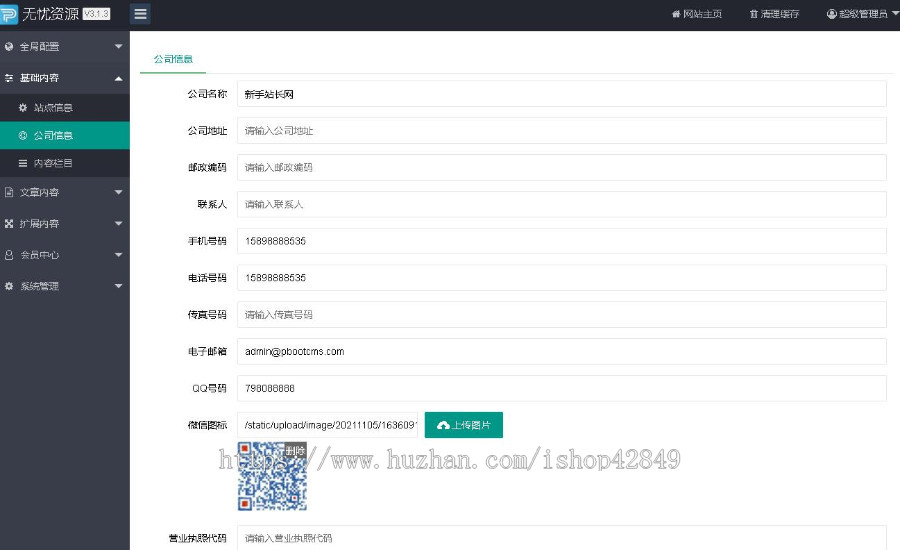 p523（自适应手机端）pbootcms响应式大气宠物食品动物网站模板HTML5猫粮狗粮网站源码