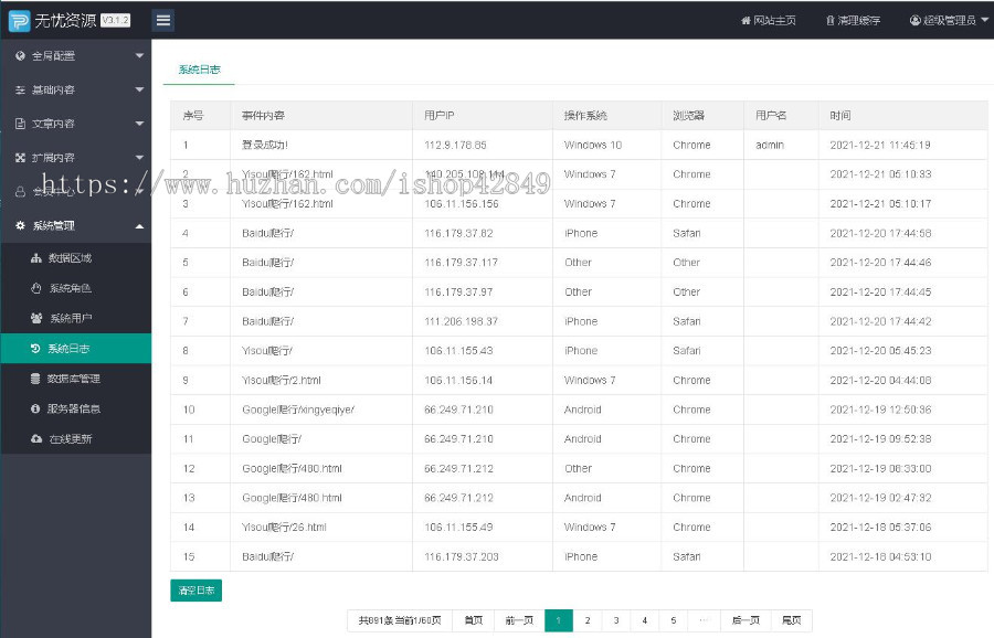 p523（自适应手机端）pbootcms响应式大气宠物食品动物网站模板HTML5猫粮狗粮网站源码