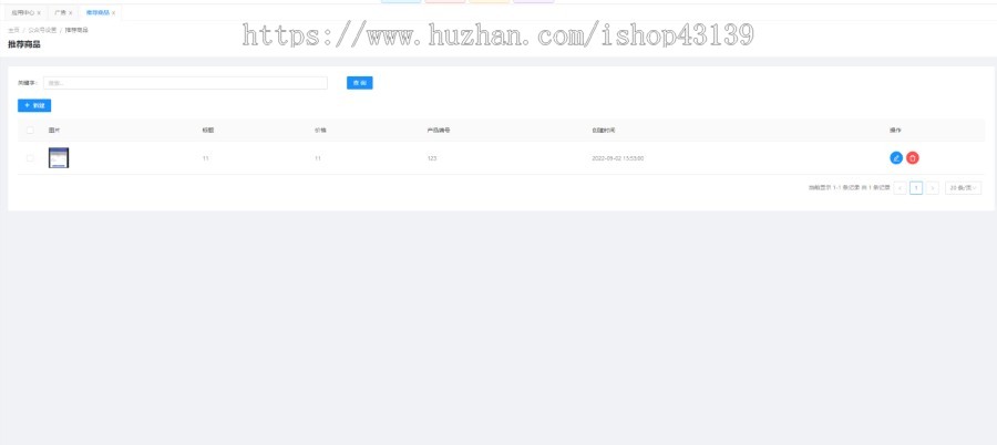 数字商品话费油卡水费电费号卡 公众号 小程序