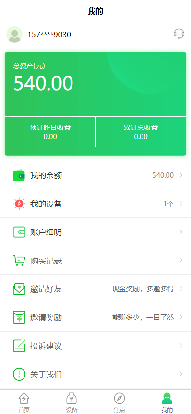 5G共享储物柜源码|共享储物柜源码|共享微信扫码寄存柜源码|共享智能快递柜源码