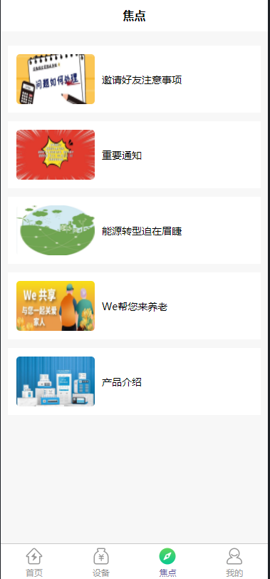 5G共享储物柜源码|共享储物柜源码|共享微信扫码寄存柜源码|共享智能快递柜源码