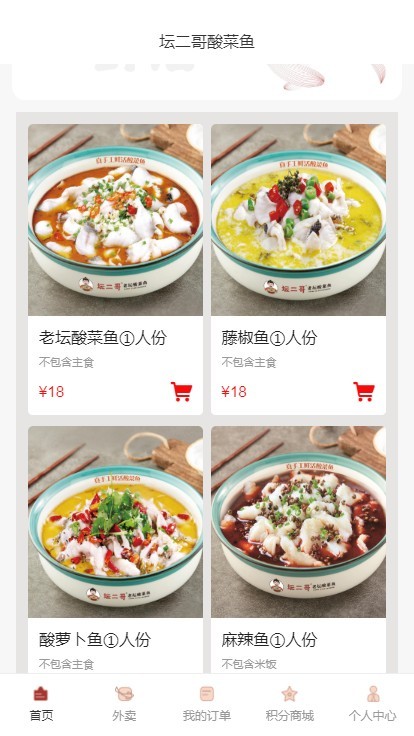 热门同城餐饮扫码点餐外卖系统小程序（包搭建售后问题）