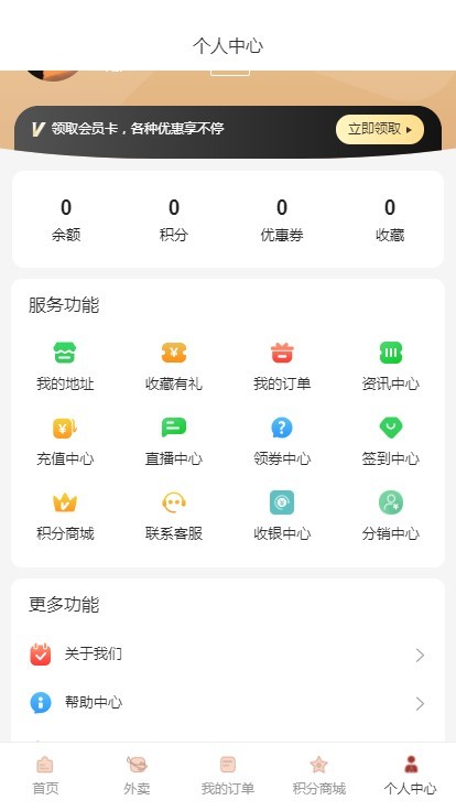 热门同城餐饮扫码点餐外卖系统小程序（包搭建售后问题）
