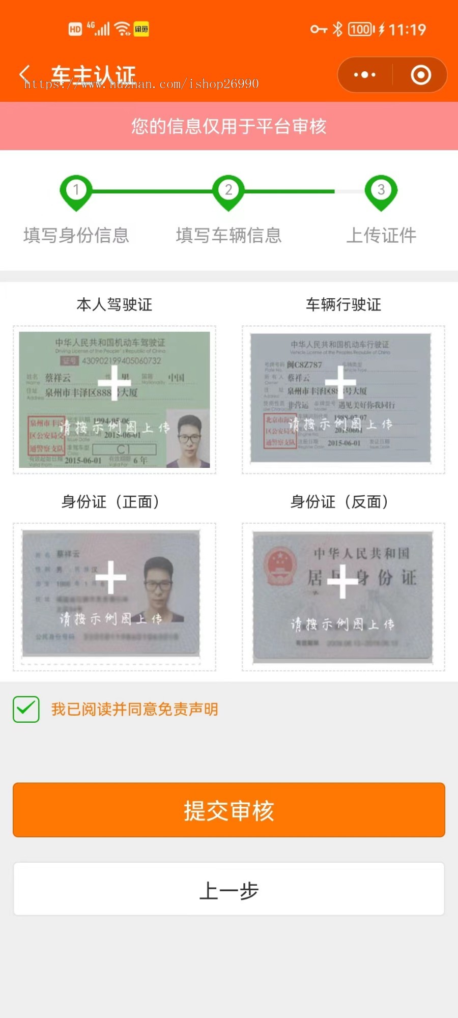 PHP【运营版】版拼车顺风车小程序源码 同城拼车便捷出行生活平台