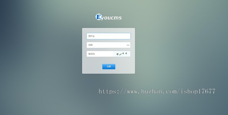 Thinkphp潮牌鞋潮流资讯网站模板+前后端源码