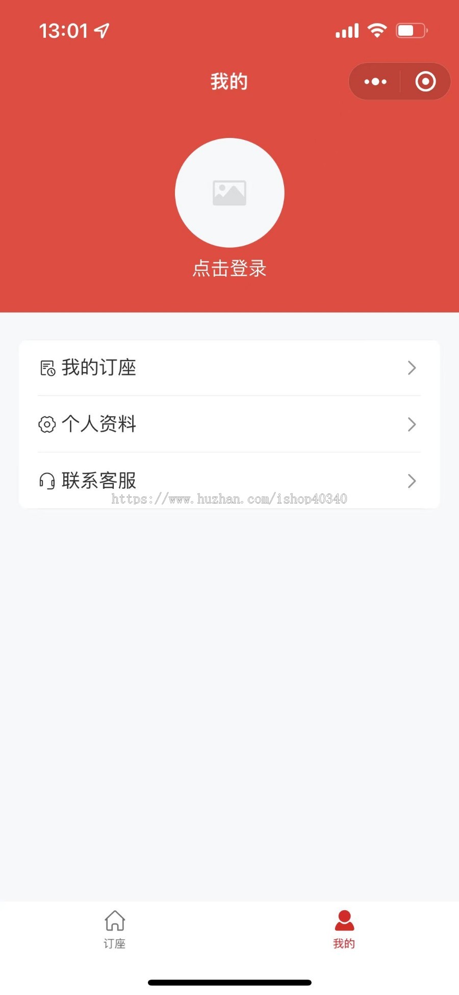 餐厅饭店线上预订餐厅订桌包厢小程序