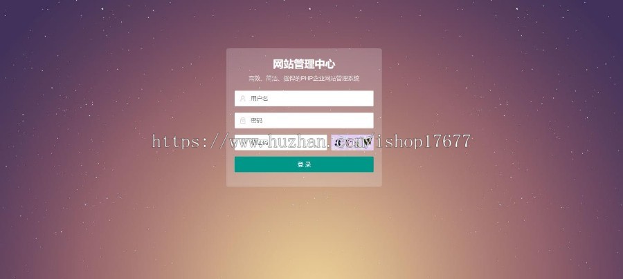响应式个人创业资讯文章类pbootcms模板整站带数据