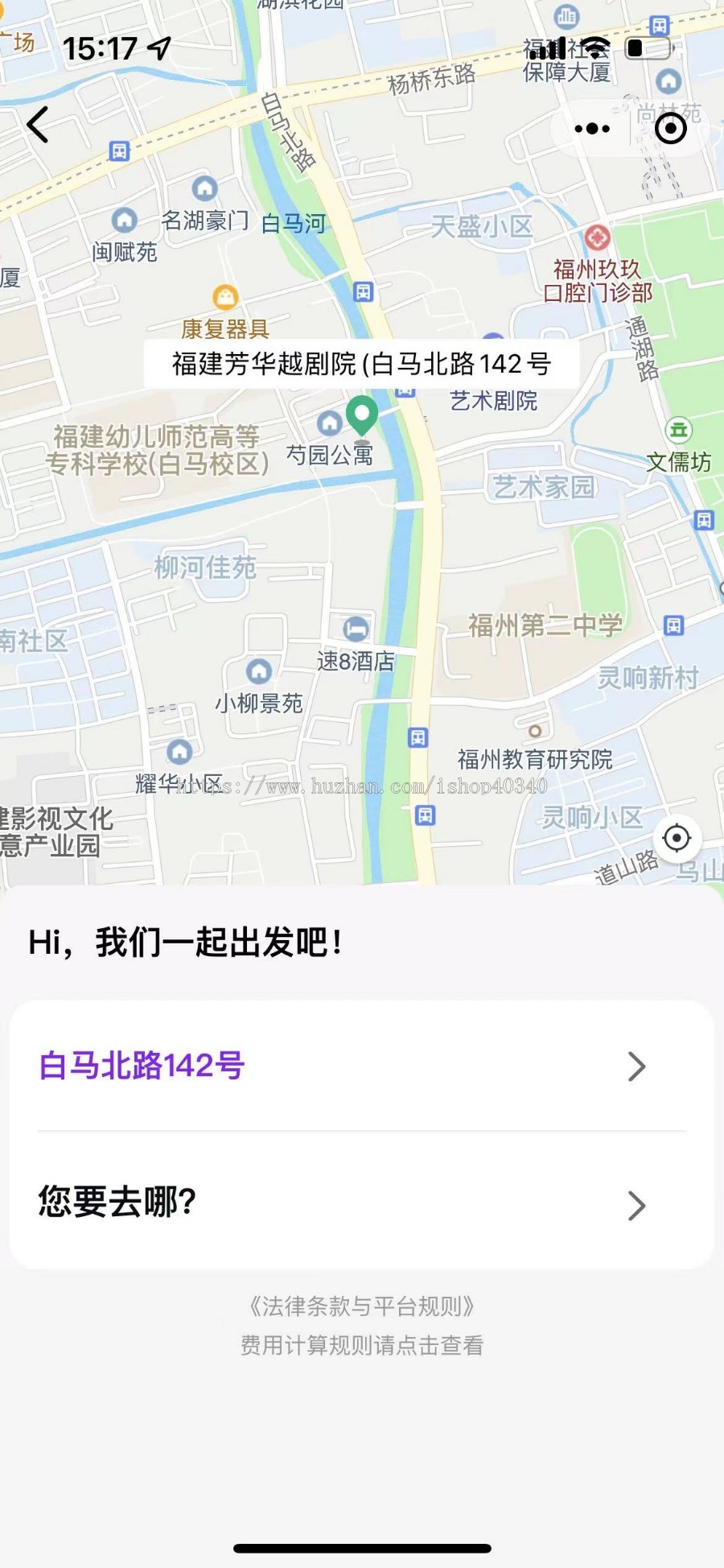 完美版同城出行小程序+可做货运 跑腿 租车打车 拼车 代驾 在线接单