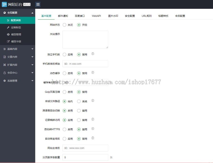 【新版】精仿七鱼线报资源网pbootcms模板,薅羊毛资源资讯站整站源码