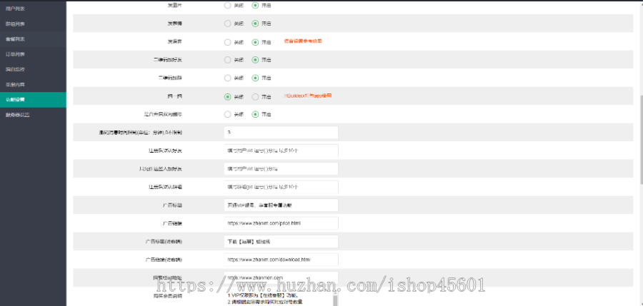 【新版】在线客服聊天系统源码和IM即时通讯系统二合一产品,支持微信内二维码访问