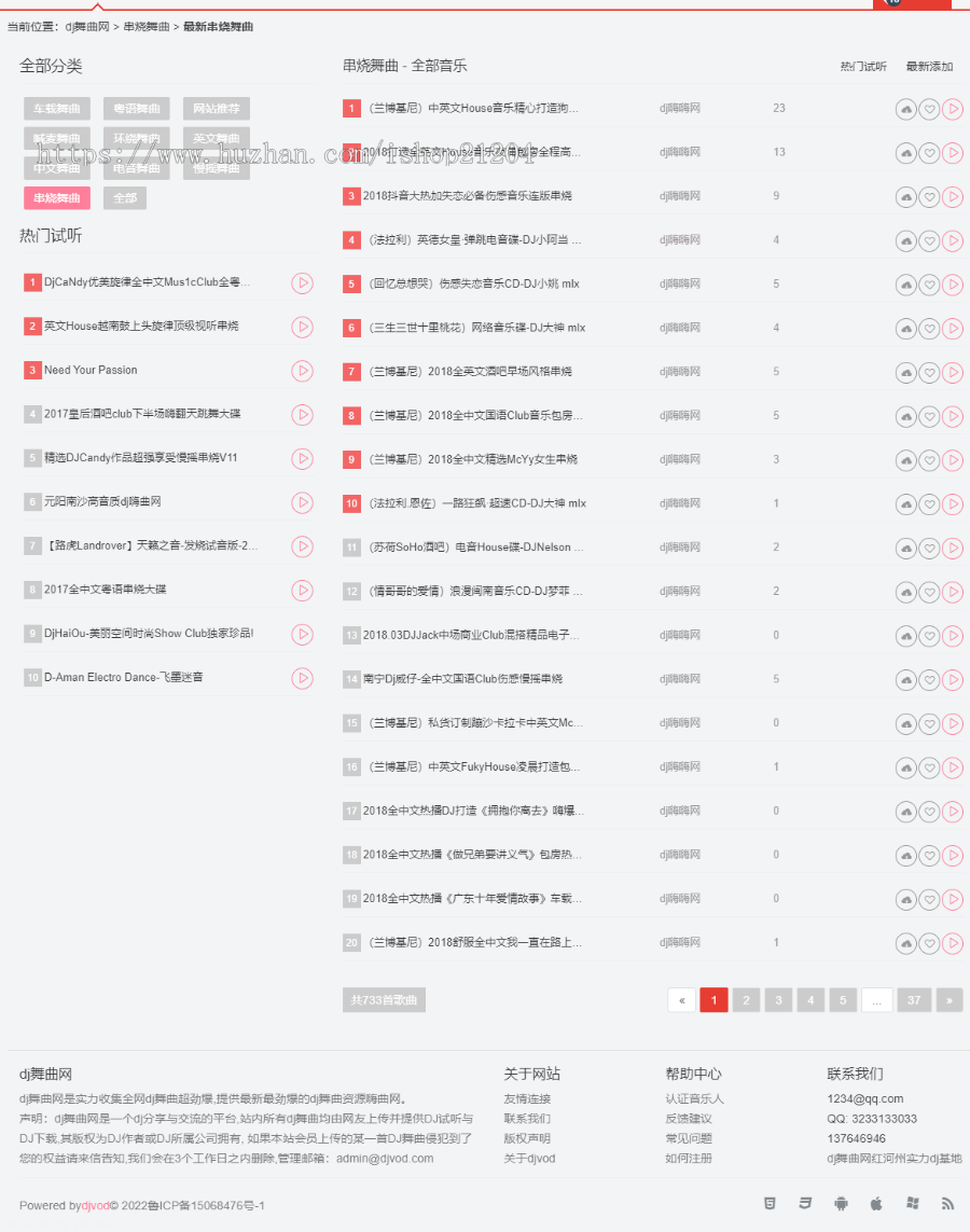 Thinkphp二次开发dj音乐网整站分享 PC+wap+3000多数据,带采集,会员充值,用户组购买
