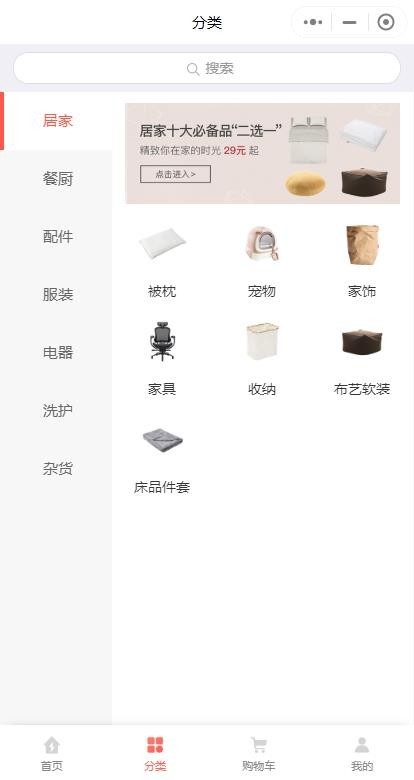 同城分销商城小程序支持多商户入驻/预约/拼团/积分兑换/抽奖