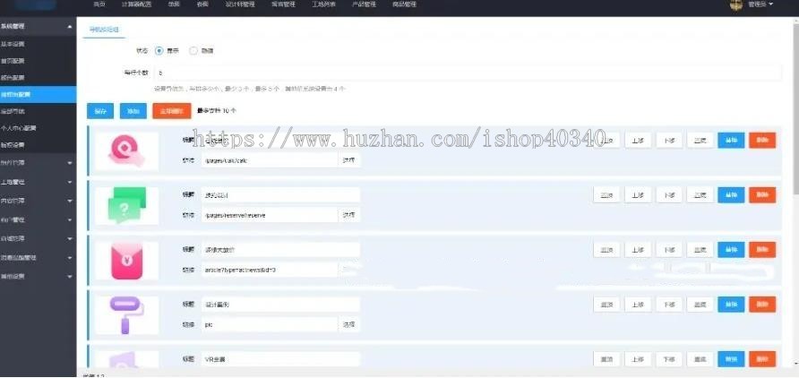 VR实景装修小程序 在线预约设计定制案列+在线商城选装