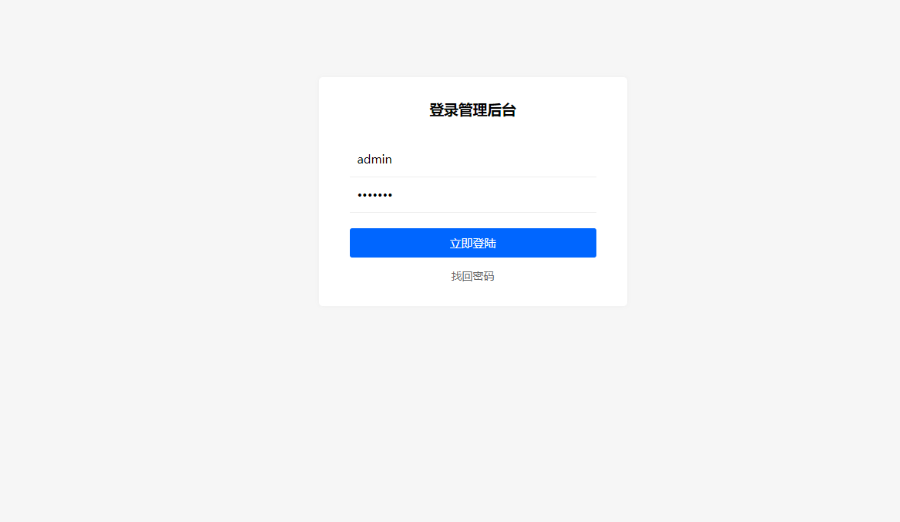 防封 直链 短链接 防封短链接 网址生成短链接 短链接api生成源码