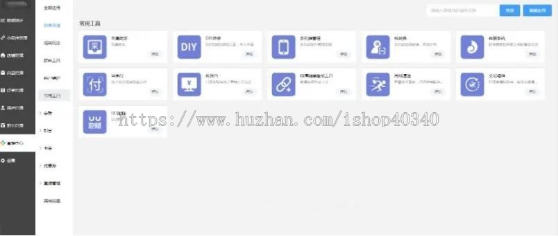 茶叶茶商茶行专用线上商城小程序可定制素材