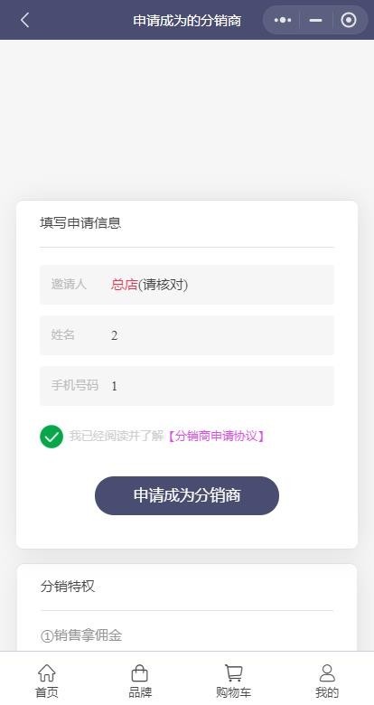 健身运动商城小程序支持团购/多级分销/会员卡