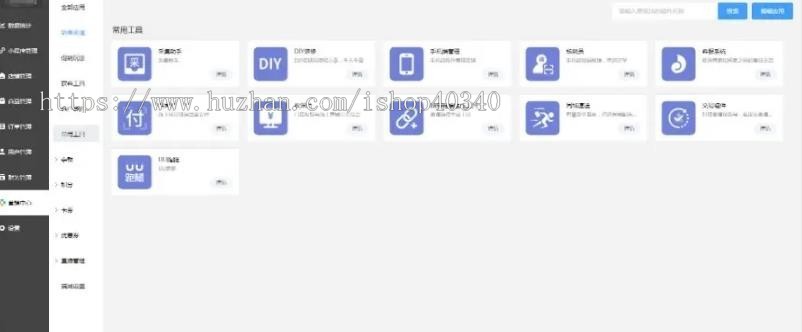 健身运动商城小程序支持团购/多级分销/会员卡