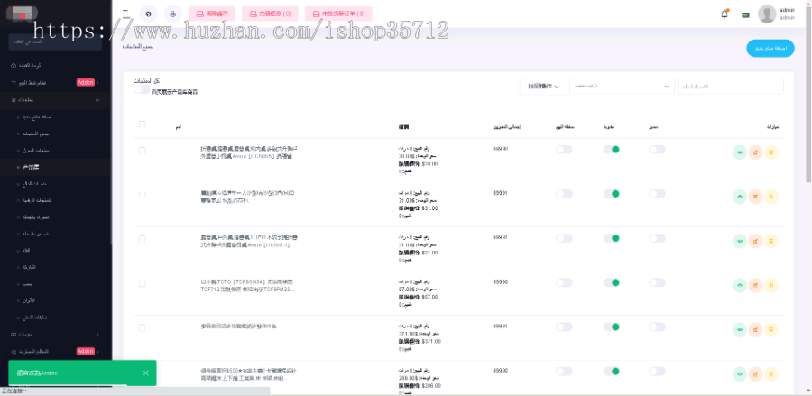【接各种二开】B2B2C海外跨境电商系统源码/多商家海外商城搭建/一键铺货/后台下单