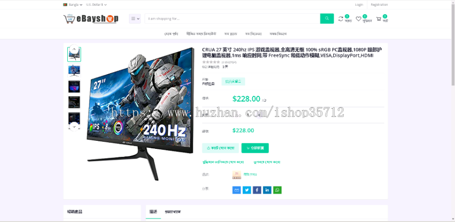 【接各种二开】B2B2C海外跨境电商系统源码/多商家海外商城搭建/一键铺货/后台下单